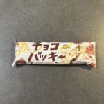 セブンイレブンで売ってるシャトレーゼ「チョコバッキー」を食べてみました！ 開けた瞬間からチョコがゴロゴロ見えて、見た目だけでテンションが上がります&#x2728