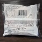 コンビニ その他 モッチリング 抹茶