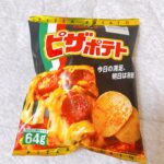 中学時代からハマっているピザポテト。個人的に宅飲みの定番です。 Calbeeのピザポテトは美味しいです。宅飲みの定番おやつの1つです。 ザクザク食感と濃厚な味わ