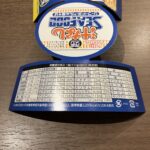 コンビニ ファミリーマート カップヌードル 汁なしシーフード味焼そば