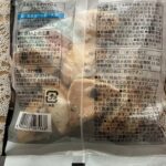 コンビニ セブンイレブン パン