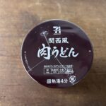 コンビニ セブンイレブン カップ麺