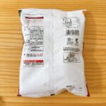 コンビニ ローソン GABAが摂れるポテトチップスコンソメ味