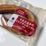 コンビニ ファミリーマート 牛乳仕込みのミルクチュロッキー