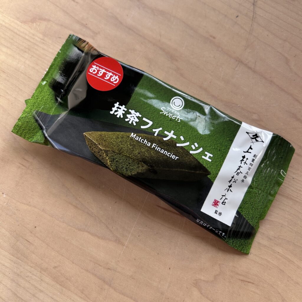 【上林春松本店監修 抹茶フィナ