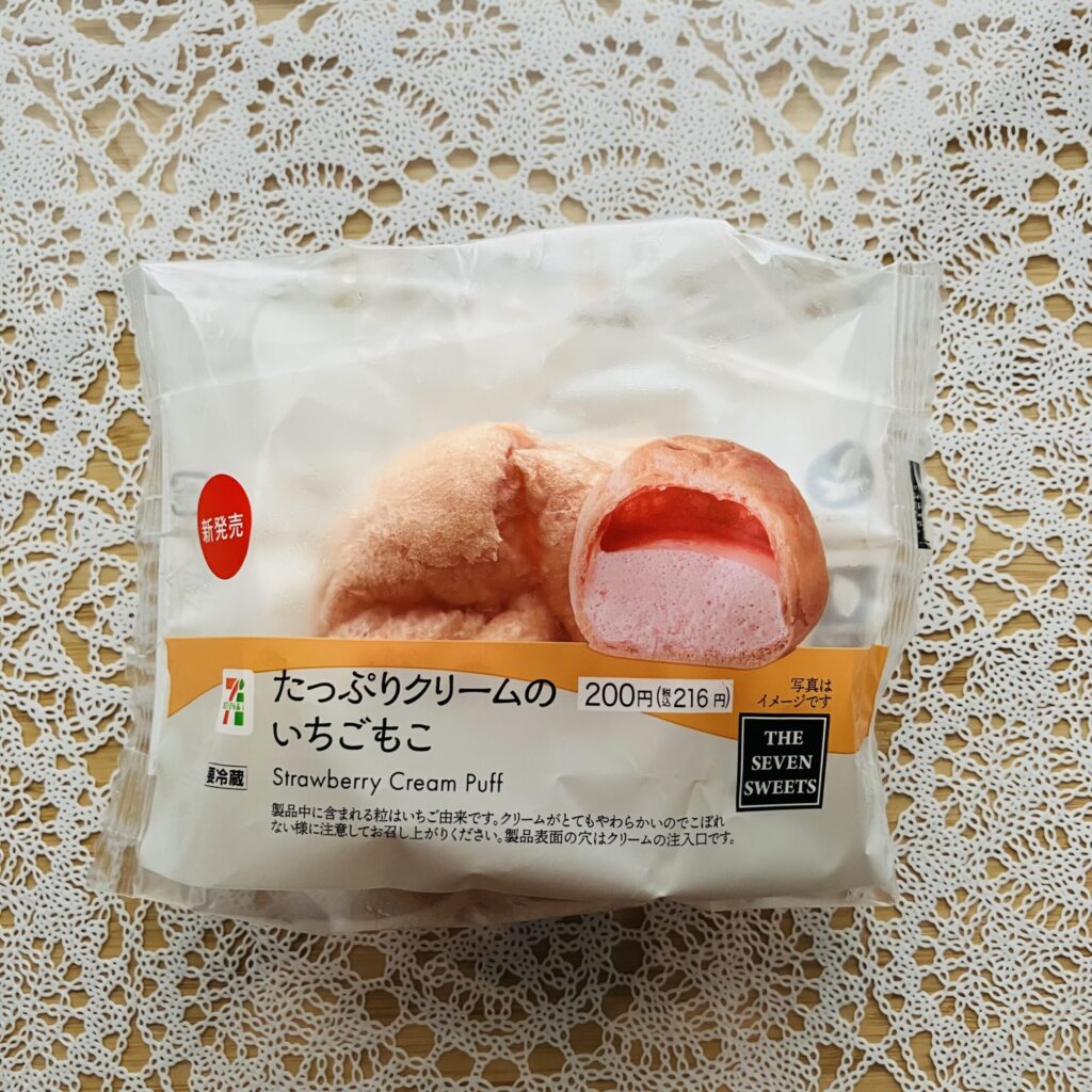 セブンイレブンのスイーツコーナ