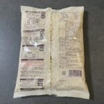 コンビニ ローソン 冷凍食品