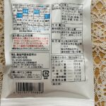 コンビニ セブンイレブン ナッツ