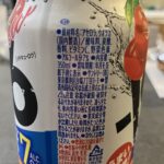 コンビニ セブンイレブン -196℃アセロラダブル