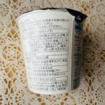 コンビニ セブンイレブン カップみそ汁