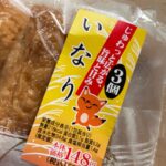 コンビニ その他 いなり ３個