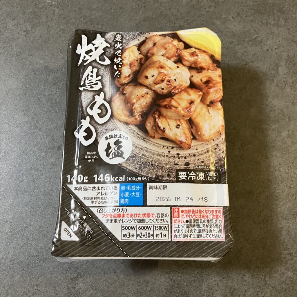 セブンイレブンの冷凍おかず「炭