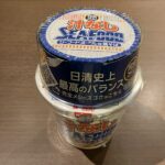 ファミリーマートで購入した「カップヌードル 汁なしシーフード味焼そば」を食べてみたのでレビューです！ シーフードヌードルの焼きそばバージョンということで、味の想