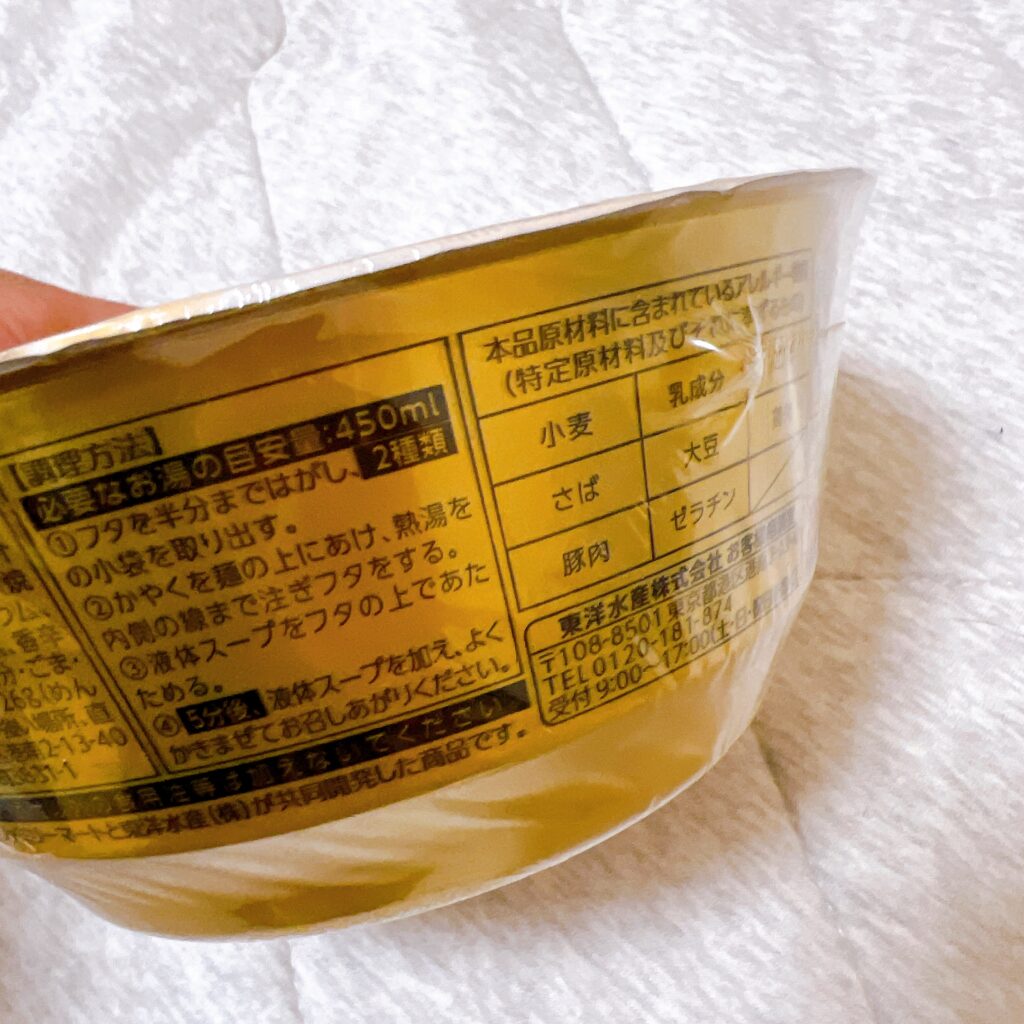 コンビニ ファミリーマート ファミマル