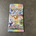 セブンイレブンで買った「ポケモンカードゲーム スカーレット＆バイオレット ハイクラスパック テラスタルフェスex」を開封しました！ パッケージからしてキラキラで