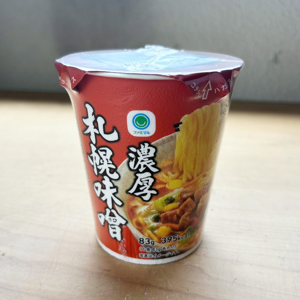 ファミマで【濃厚 札幌味噌】味