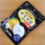 ファミリーマートで買える果実食感を目指したグミはシャリっとした日本の梨を再現した高級感ある食べごたえで、他のグミには無い味わい 今回レビューするのは、ファミリー