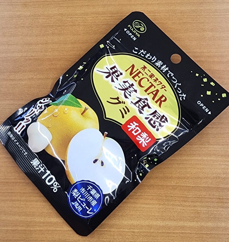 ファミリーマートで買える果実食感を目指したグミはシャリっとした日本の梨を再現した高級感ある食べごたえで、他のグミには無い味わい 今回レビューするのは、ファミリー