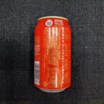 コンビニ ファミリーマート スプリングバレー　豊潤ラガー 496