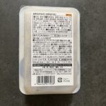 コンビニ ローソン 炭火が香る本格焼鳥〈塩〉