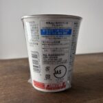 コンビニ セブンイレブン 関西風肉うどん