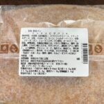 コンビニ セブンイレブン ミックスピザパン