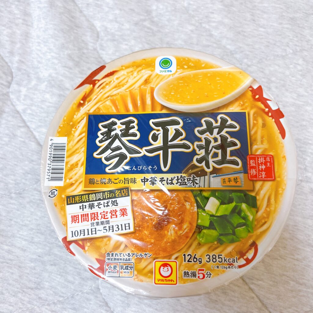 中華そば処 琴平荘 中華そば味
