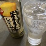 コンビニ セブンイレブン こだわり酒場レモンサワー 辛口