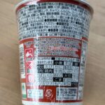 コンビニ ファミリーマート お昼ご飯