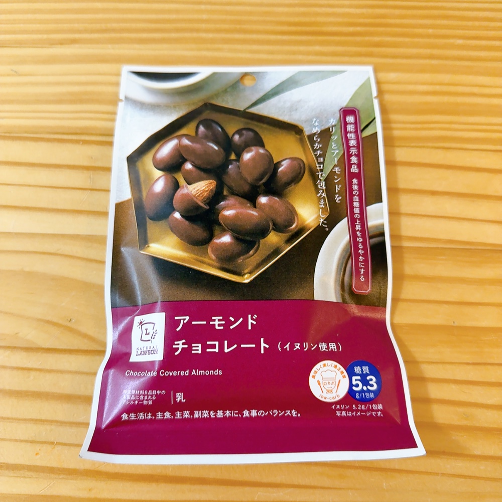 ナチュラルローソンのヘルシーな