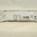 コンビニ ファミリーマート マイプロテインバーチョコレート