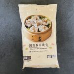 ローソンの冷凍食品「国産豚肉焼売」を食べてみたので感想を書いていきます！ まず結論、この焼売はかなりおすすめです。 レンジで温めるだけなのに、びっくりするほど肉