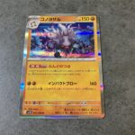 コンビニ セブンイレブン ロケット団の栄光