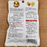 コンビニ ファミリーマート ダブルゴールドグミ