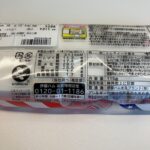 コンビニ セブンイレブン 辛い