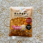 ファミリーマートでおかずになるものがないかな？と見つけた「シャキシャキ食感のキムチもやし」 ファミマル（ファミリーマートのプライベートブランド）商品。岐阜県産大