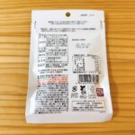 コンビニ ローソン アーモンドチョコレート