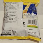 コンビニ ファミリーマート カルビークリスプバターソルト味