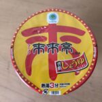 コンビニ ファミリーマート 来来亭 背脂しょうゆ