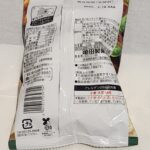 コンビニ ファミリーマート おこめスナック爽やかバジルチキン味