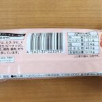 コンビニ ファミリーマート ミニヤッカ