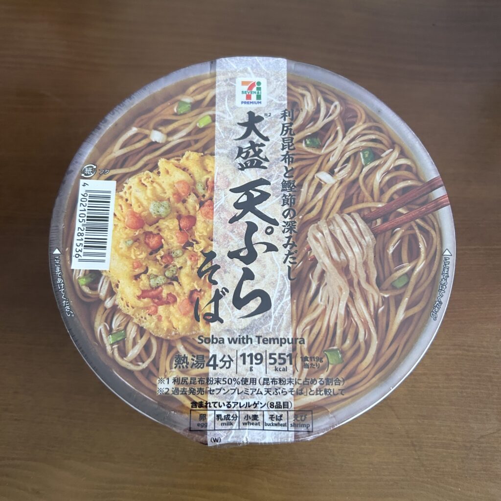 忙しいからカップ麺でいいかなと