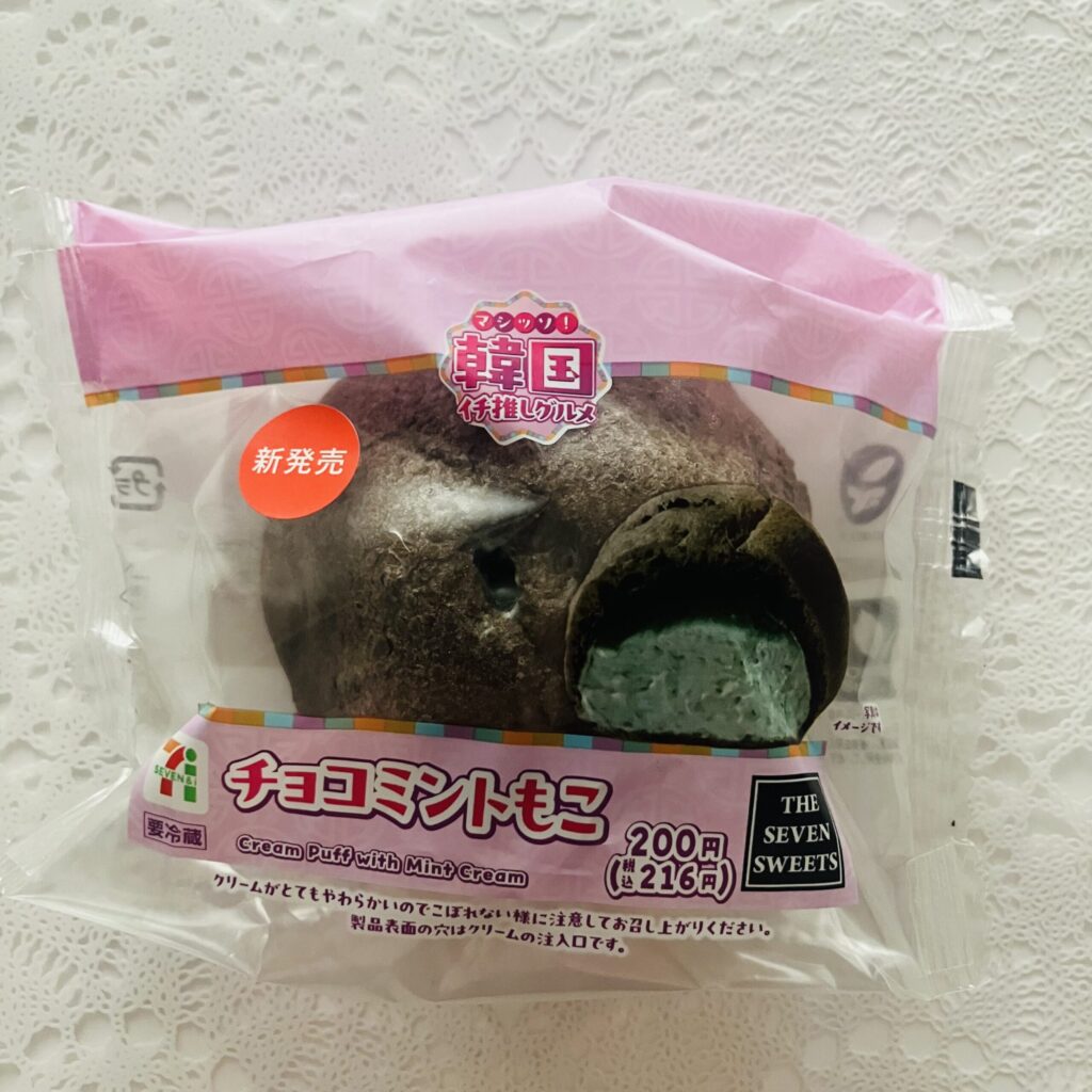 セブンイレブンで新商品パトロールしていて見つけた、チョコミントもこ。 ココア風味のシュー生地に、チョコフレークを混ぜ込んだ爽やかなミントクリームが詰まっているシ