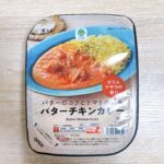 バターのコクとトマトの旨みバターチキンカレーは幻の味。なぜならファミリーマート（FamilyMart）のホームページに掲載されていなくて終売となった可能性が高い