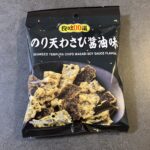 デイリーヤマザキで購入した「のり天わさび醤油味」は辛すぎました！ 見た目は普通ののり天チップスで、サクサク食感がクセになりそうな感じだったのですが… 食べてみる