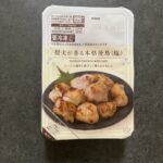 ちょっとしょっぱい！ローソンの冷凍食品「炭火が香る本格焼鳥〈塩〉」を食べてみたのでレビューです！ レンジで温めるだけで簡単に食べられるのに、ちゃんと炭火の香ばし
