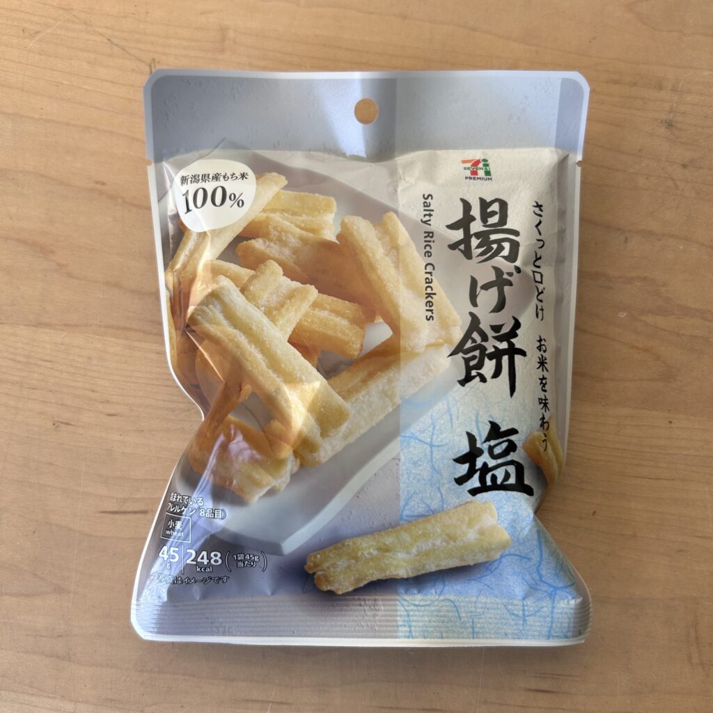 新潟県産餅米を使っている【揚げ餅 塩】サクサク食感♪ セブンイレブンのPB商品です。 168円（税別） シンプルなパッケージですね。国産の餅米を使っているとのこ