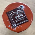 コンビニ ファミリーマート カップ麺