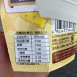 コンビニ ローソン ホットスナック