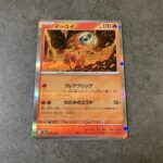 コンビニ セブンイレブン ポケモンカード